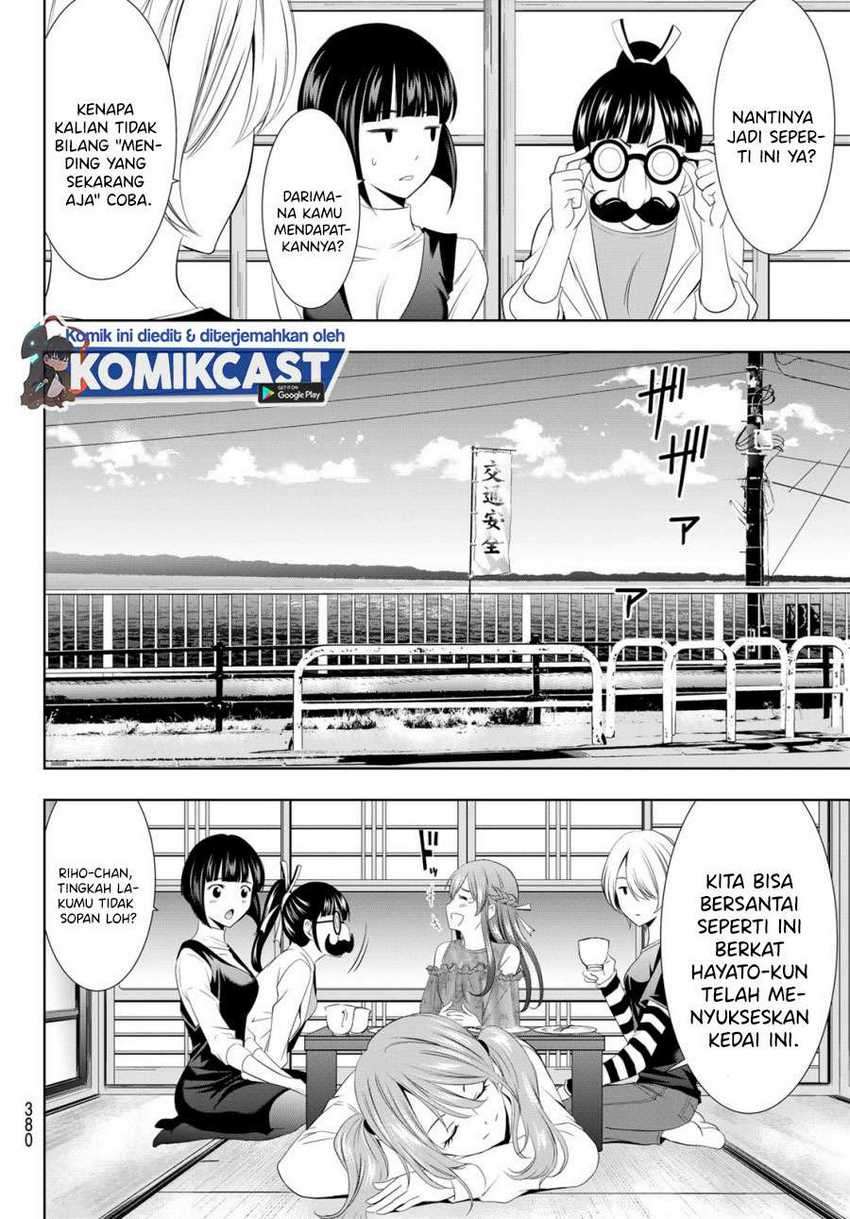 Megami no Kafeterasu (Goddess Café Terrace) Chapter 13 - halaman 13
