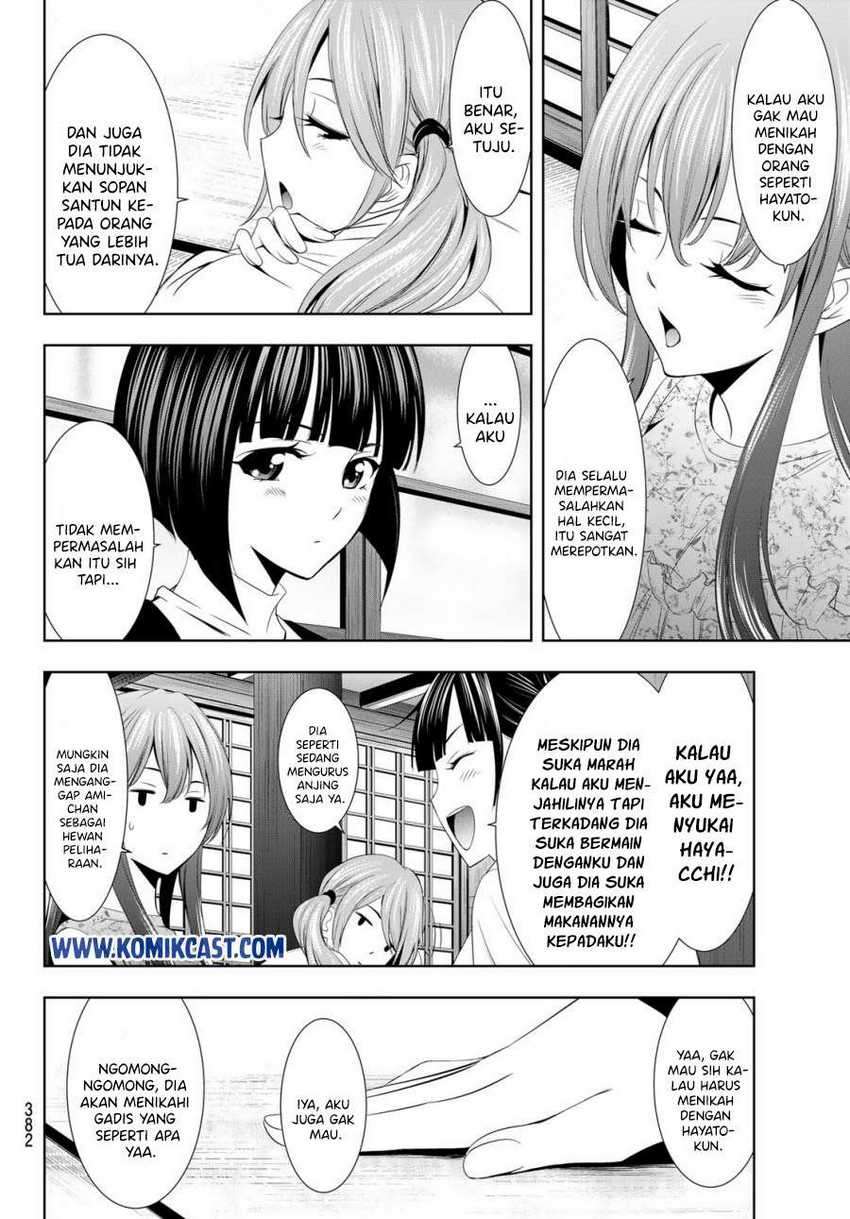 Megami no Kafeterasu (Goddess Café Terrace) Chapter 13 - halaman 15