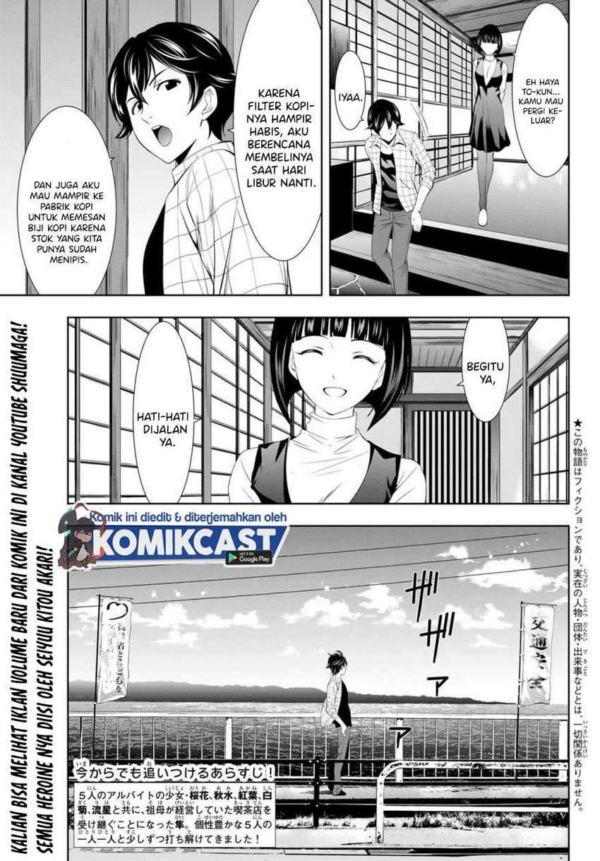 Megami no Kafeterasu (Goddess Café Terrace) Chapter 13 - halaman 4