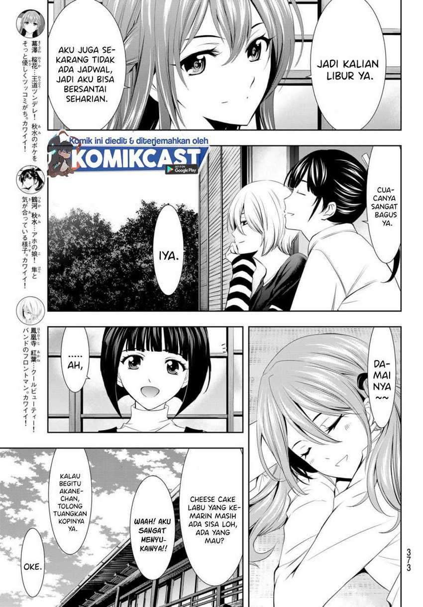 Megami no Kafeterasu (Goddess Café Terrace) Chapter 13 - halaman 6