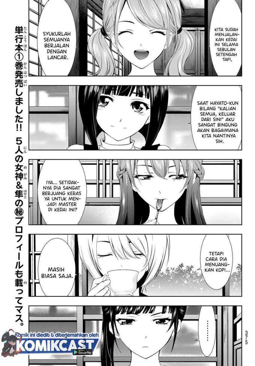 Megami no Kafeterasu (Goddess Café Terrace) Chapter 13 - halaman 8