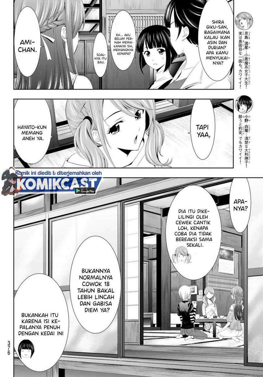 Megami no Kafeterasu (Goddess Café Terrace) Chapter 13 - halaman 9