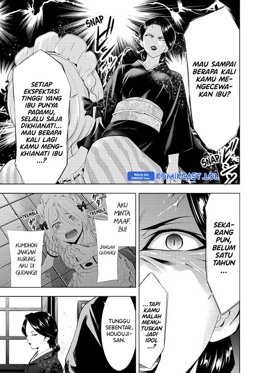 Megami no Kafeterasu (Goddess Café Terrace) Chapter 130 - halaman 12