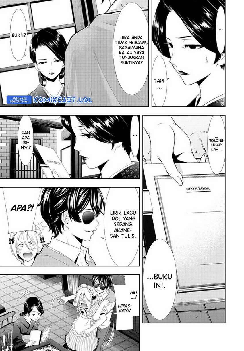 Megami no Kafeterasu (Goddess Café Terrace) Chapter 130 - halaman 14