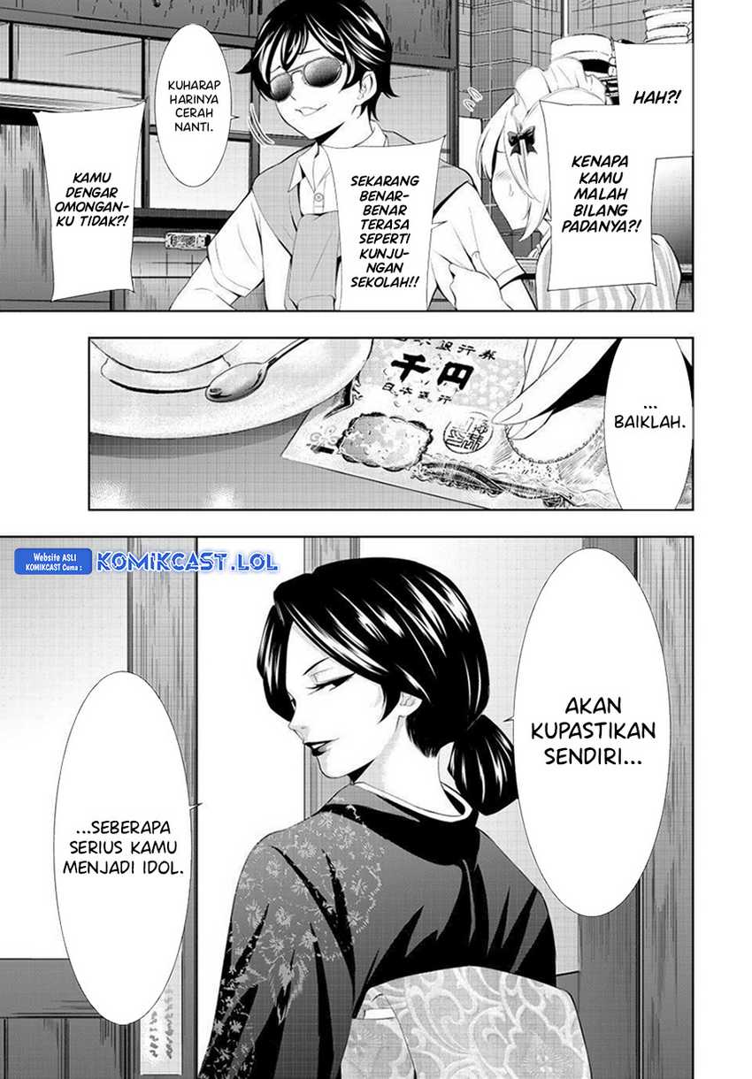 Megami no Kafeterasu (Goddess Café Terrace) Chapter 130 - halaman 18