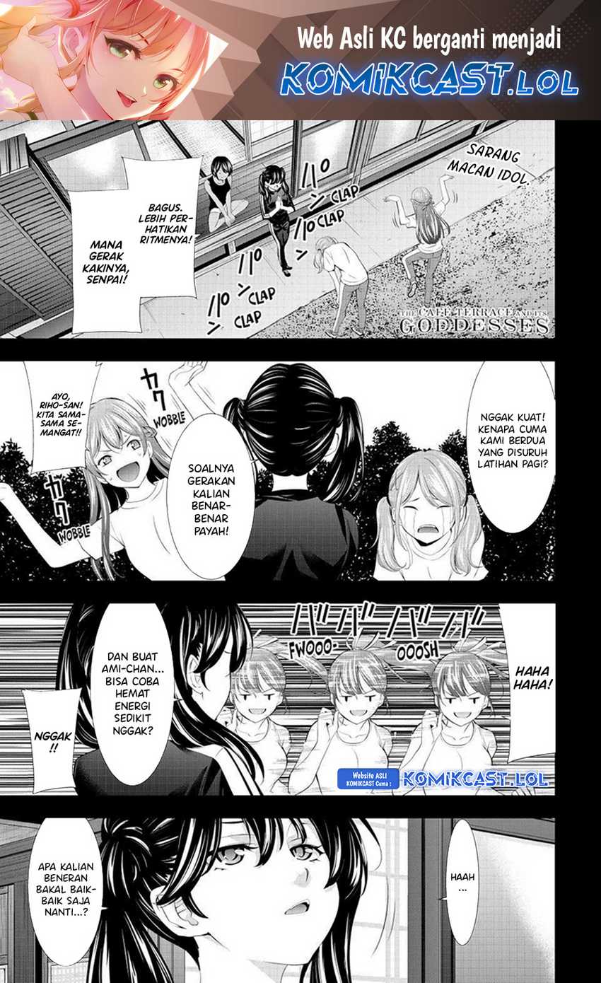 Megami no Kafeterasu (Goddess Café Terrace) Chapter 130 - halaman 2