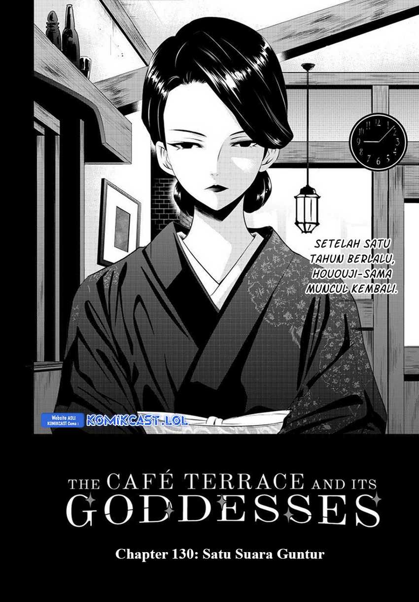 Megami no Kafeterasu (Goddess Café Terrace) Chapter 130 - halaman 3