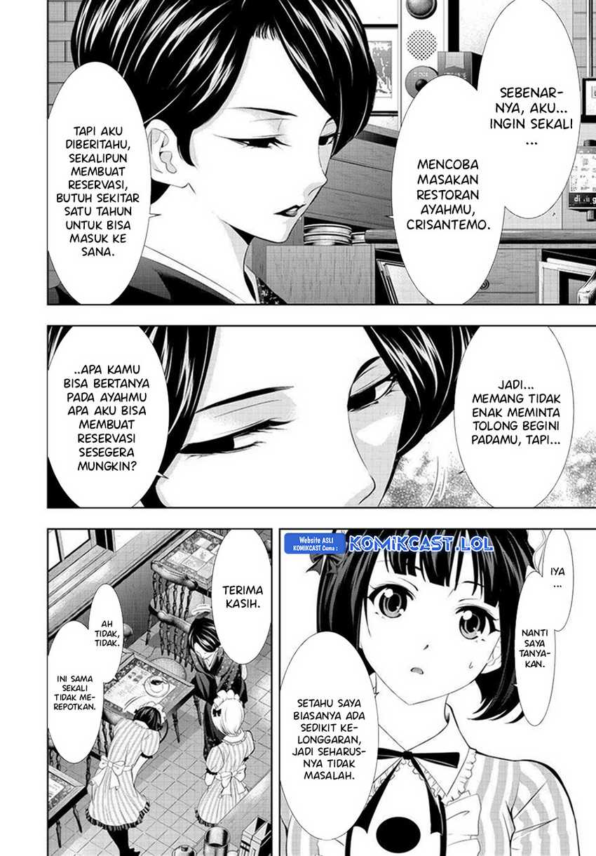 Megami no Kafeterasu (Goddess Café Terrace) Chapter 130 - halaman 7