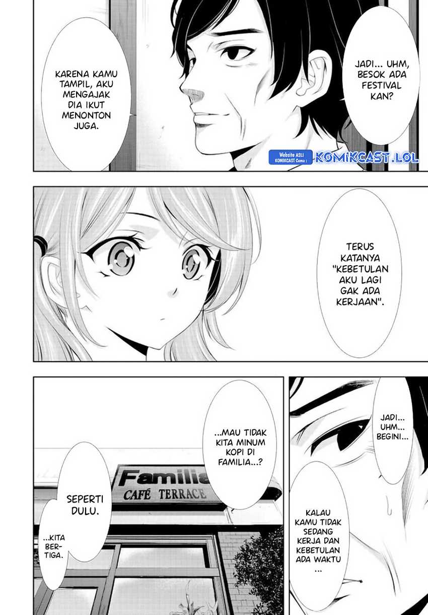 Megami no Kafeterasu (Goddess Café Terrace) Chapter 131 - halaman 11