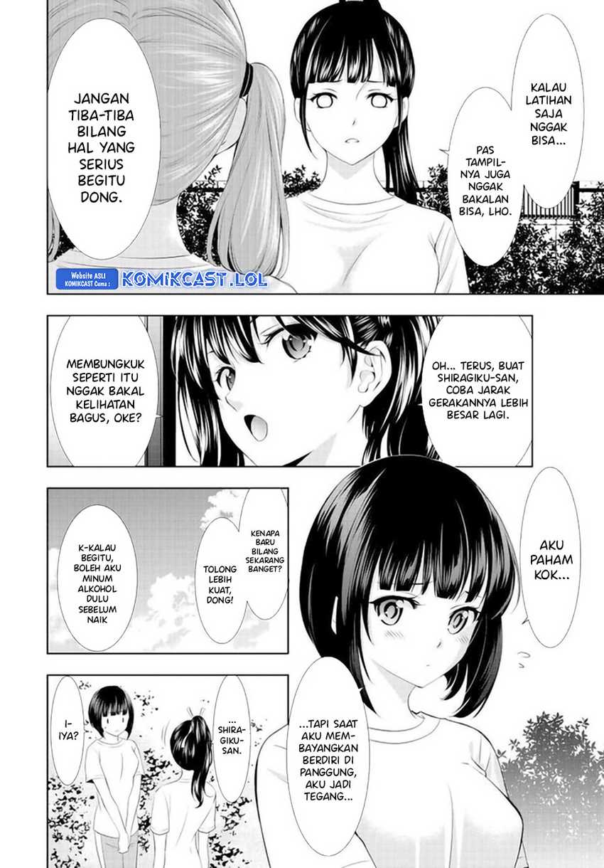 Megami no Kafeterasu (Goddess Café Terrace) Chapter 131 - halaman 5