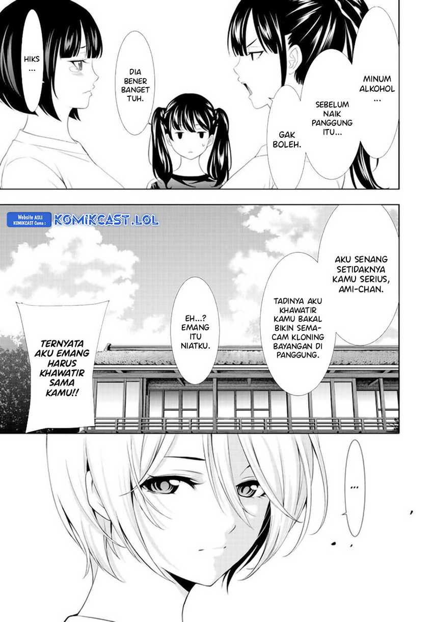 Megami no Kafeterasu (Goddess Café Terrace) Chapter 131 - halaman 6