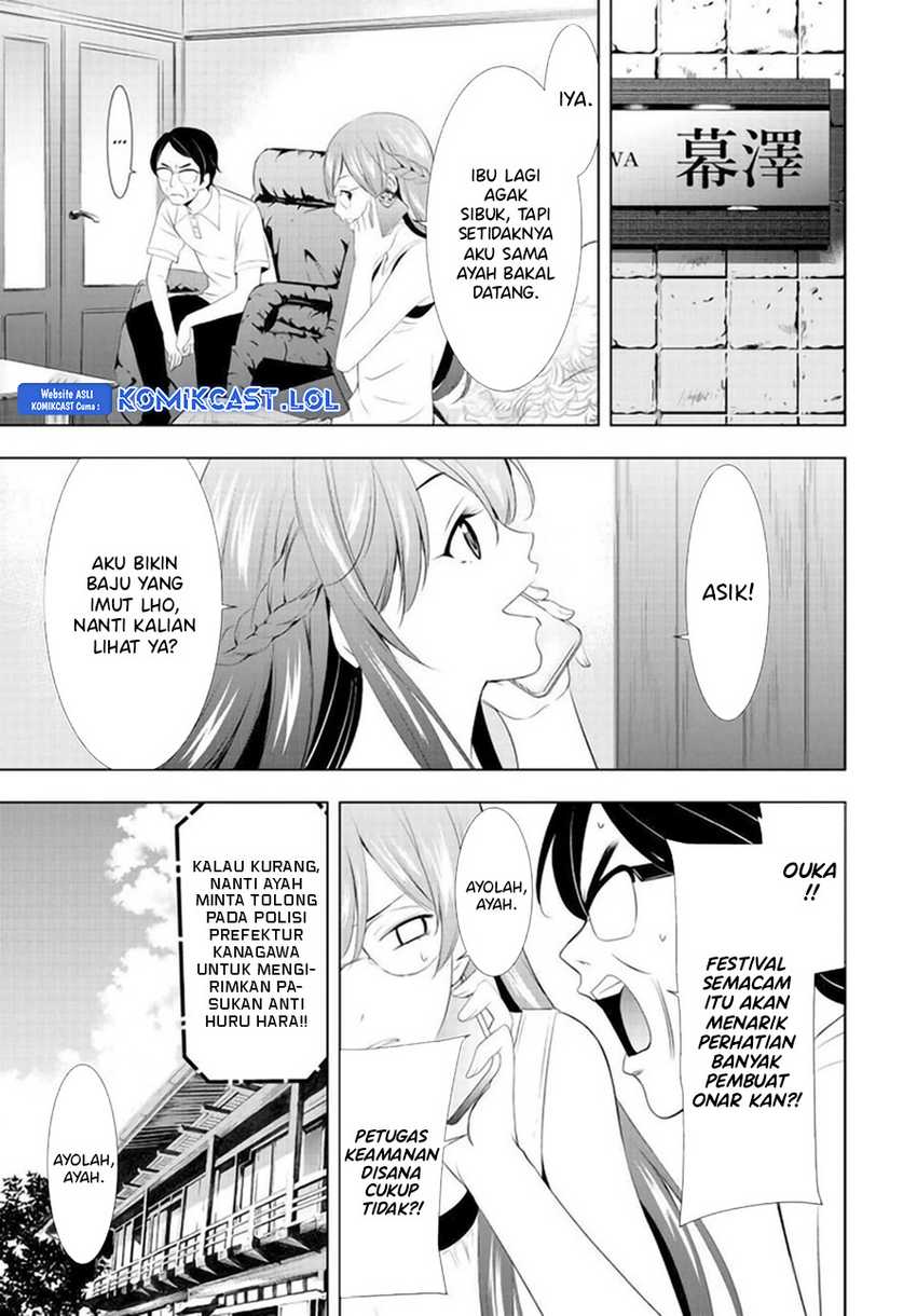 Megami no Kafeterasu (Goddess Café Terrace) Chapter 131 - halaman 8