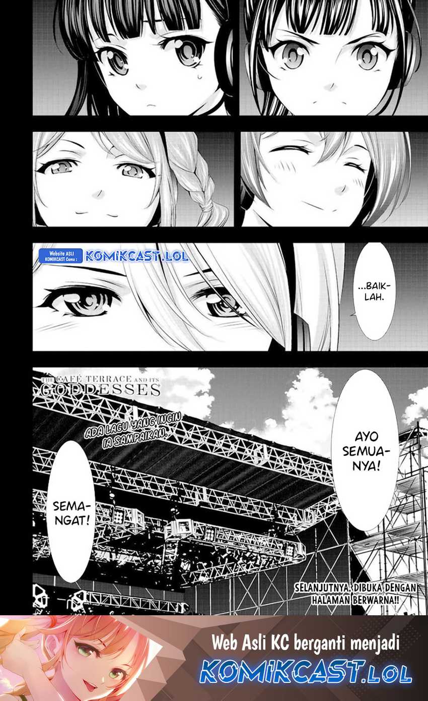 Megami no Kafeterasu (Goddess Café Terrace) Chapter 132 - halaman 18