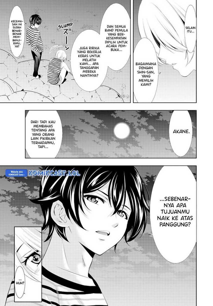 Megami no Kafeterasu (Goddess Café Terrace) Chapter 132 - halaman 6