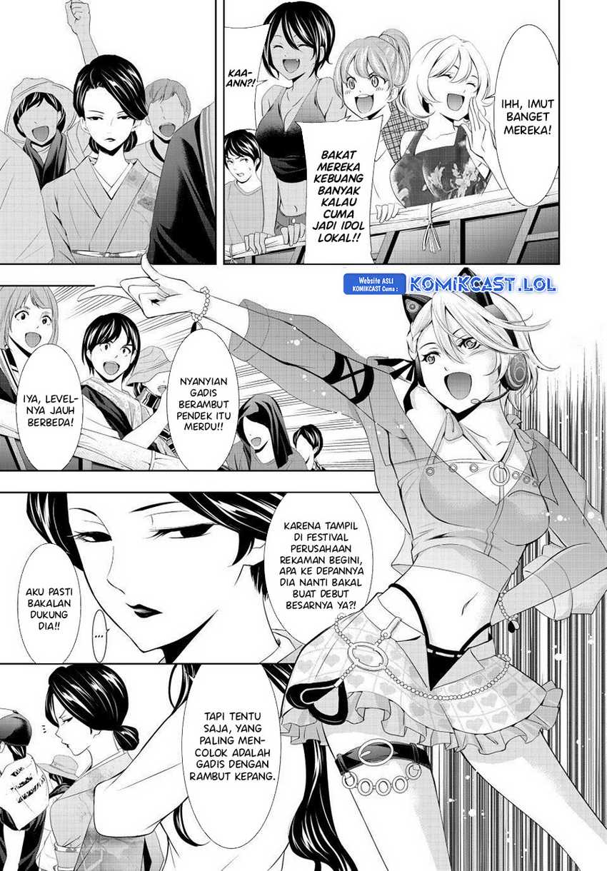 Megami no Kafeterasu (Goddess Café Terrace) Chapter 133 - halaman 7