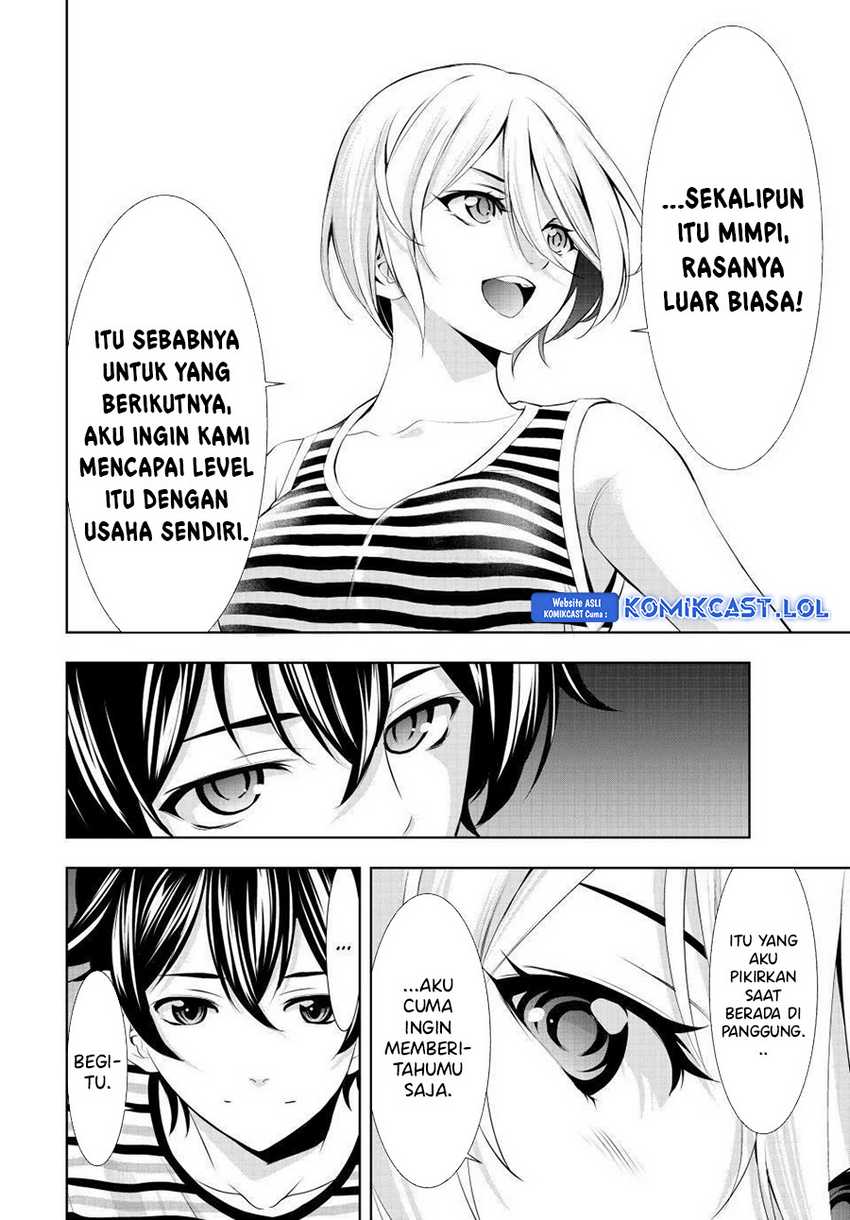 Megami no Kafeterasu (Goddess Café Terrace) Chapter 134 - halaman 16