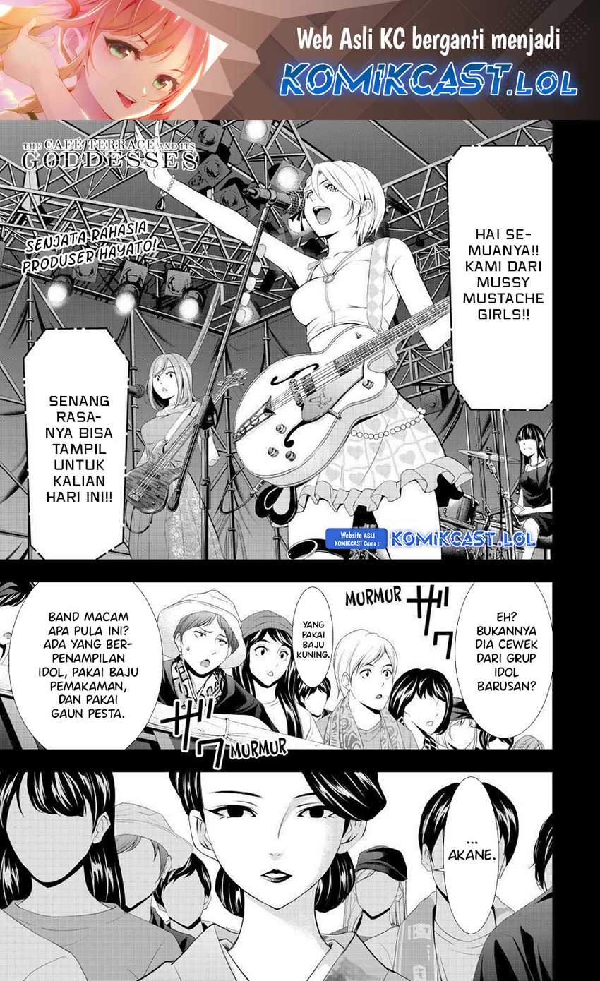 Megami no Kafeterasu (Goddess Café Terrace) Chapter 134 - halaman 2