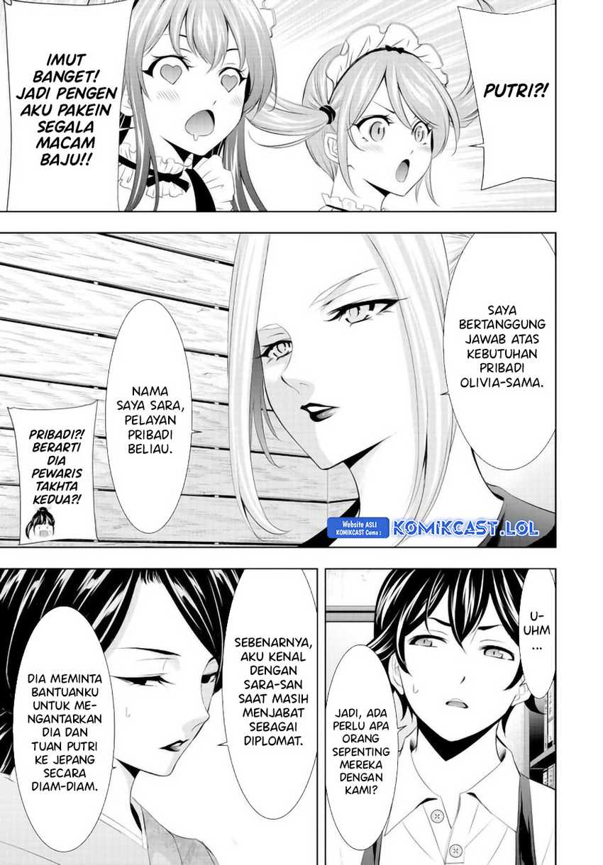 Megami no Kafeterasu (Goddess Café Terrace) Chapter 135 - halaman 17