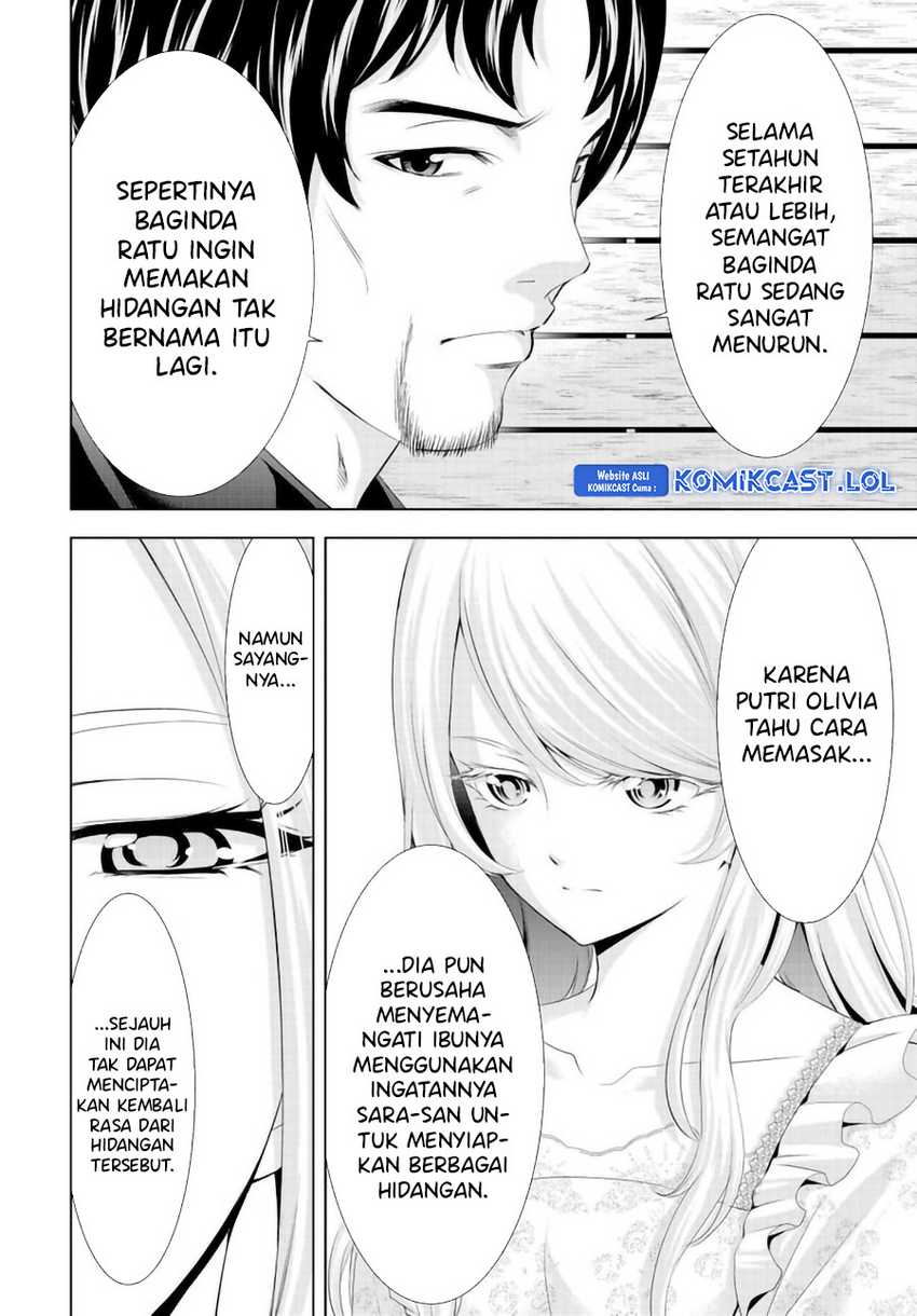Megami no Kafeterasu (Goddess Café Terrace) Chapter 136 - halaman 13
