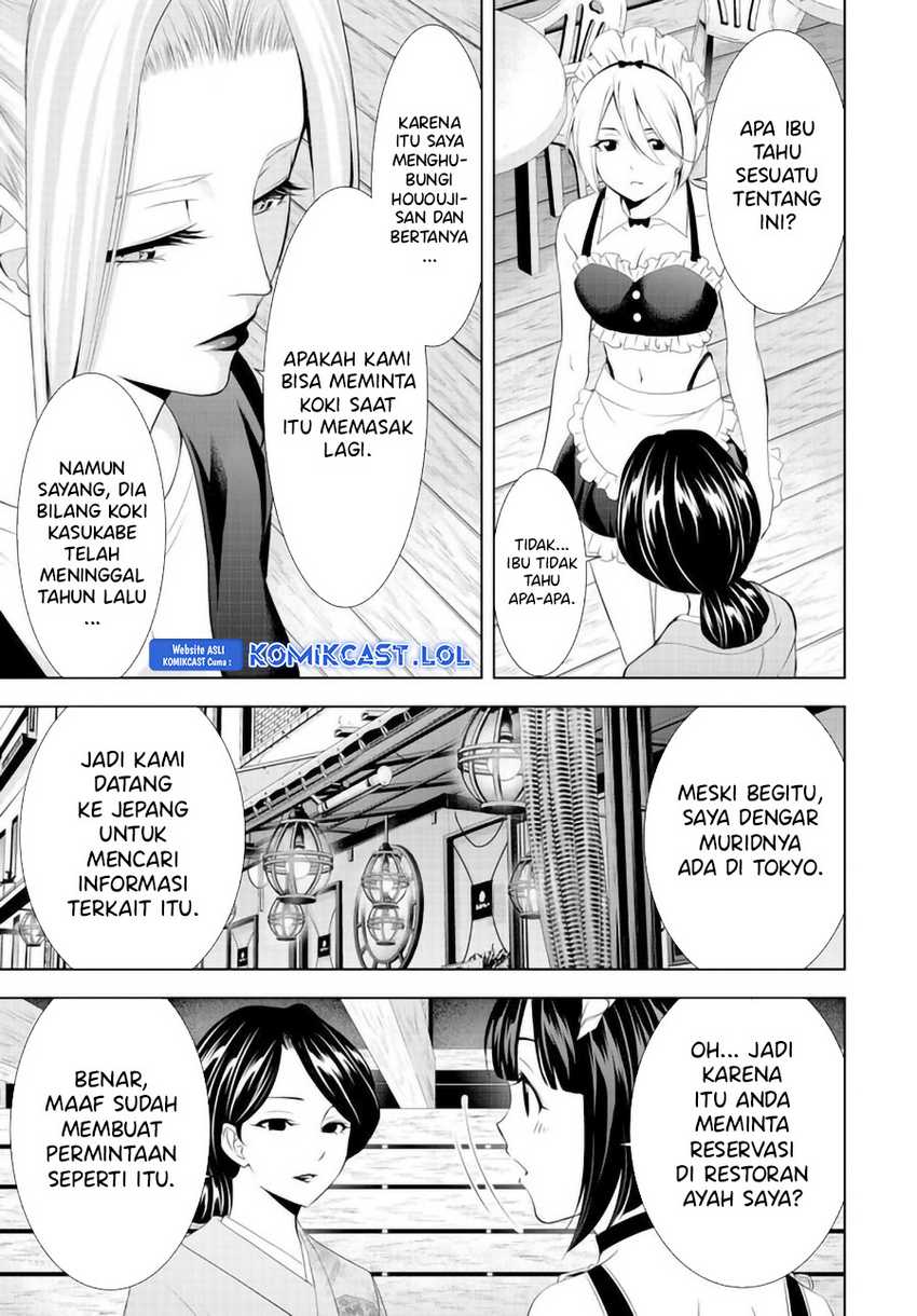 Megami no Kafeterasu (Goddess Café Terrace) Chapter 136 - halaman 14