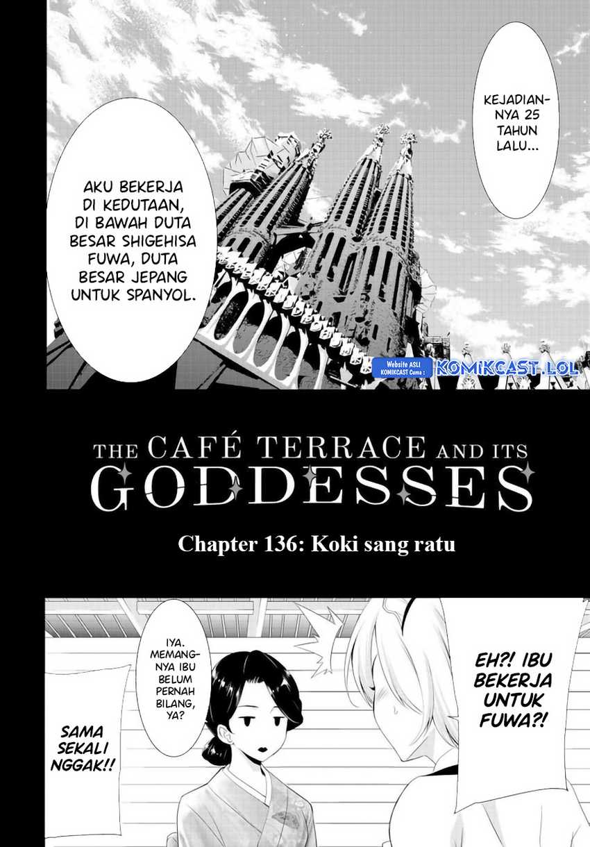 Megami no Kafeterasu (Goddess Café Terrace) Chapter 136 - halaman 3