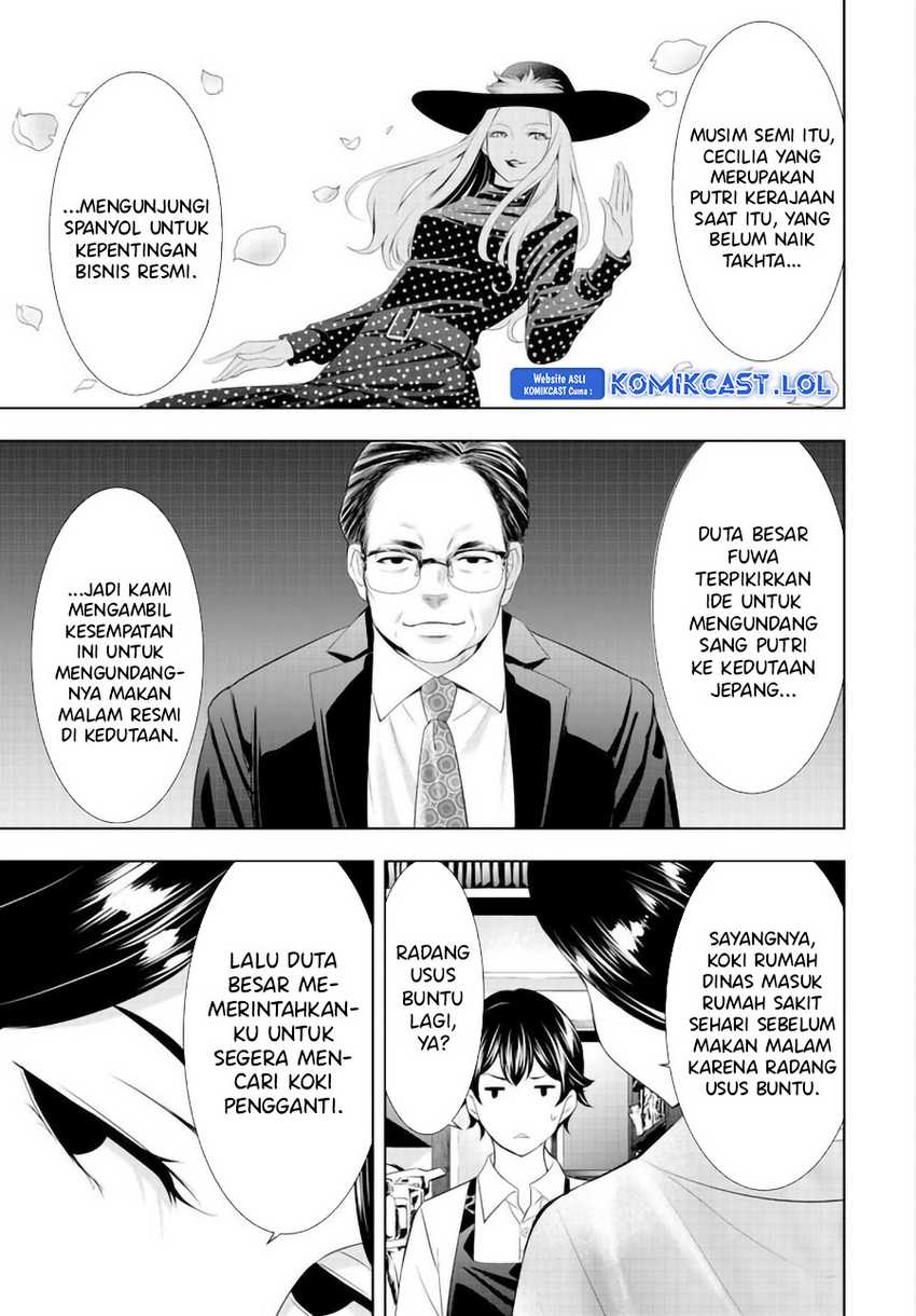 Megami no Kafeterasu (Goddess Café Terrace) Chapter 136 - halaman 4