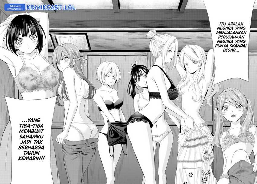Megami no Kafeterasu (Goddess Café Terrace) Chapter 137 - halaman 17