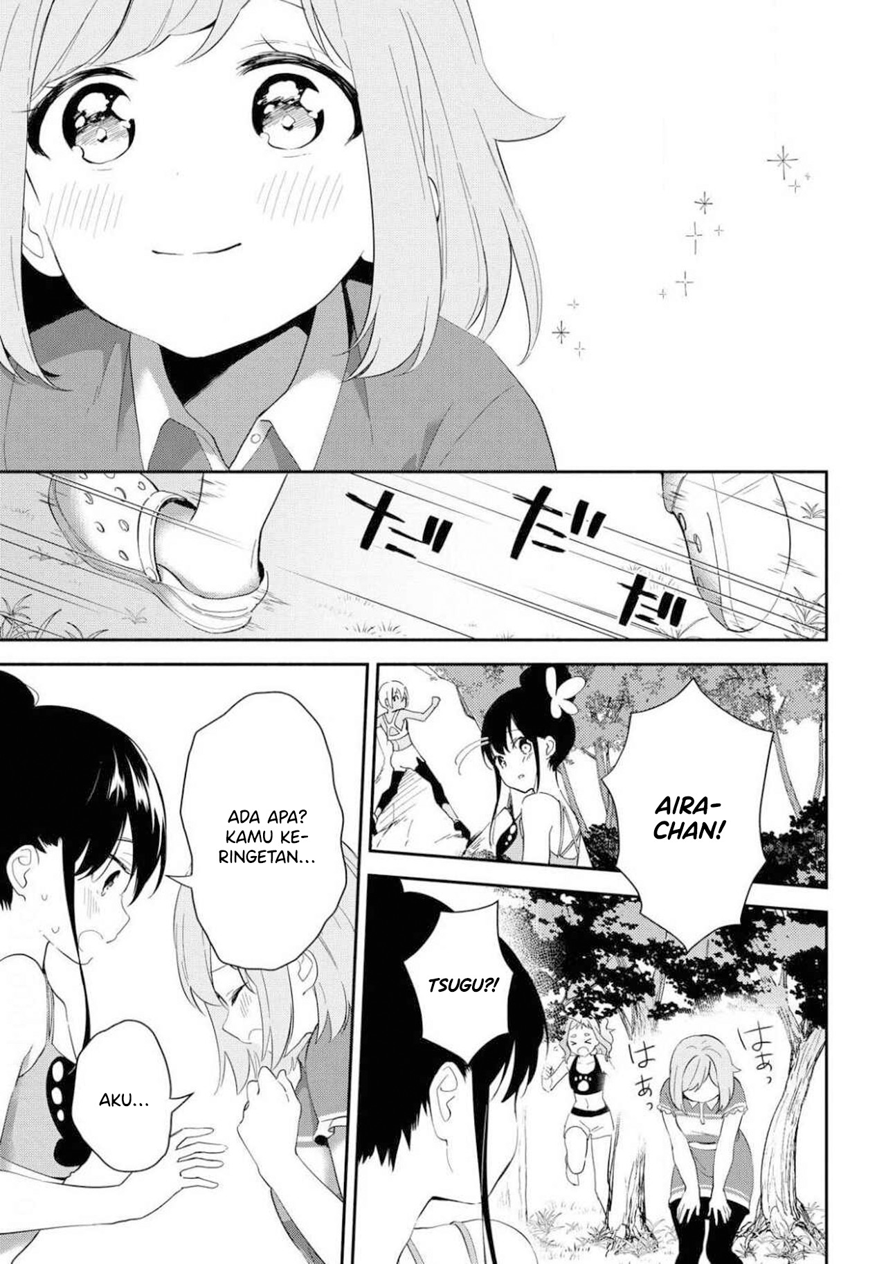 Megami no Kafeterasu (Goddess Café Terrace) Chapter 138 - halaman 18