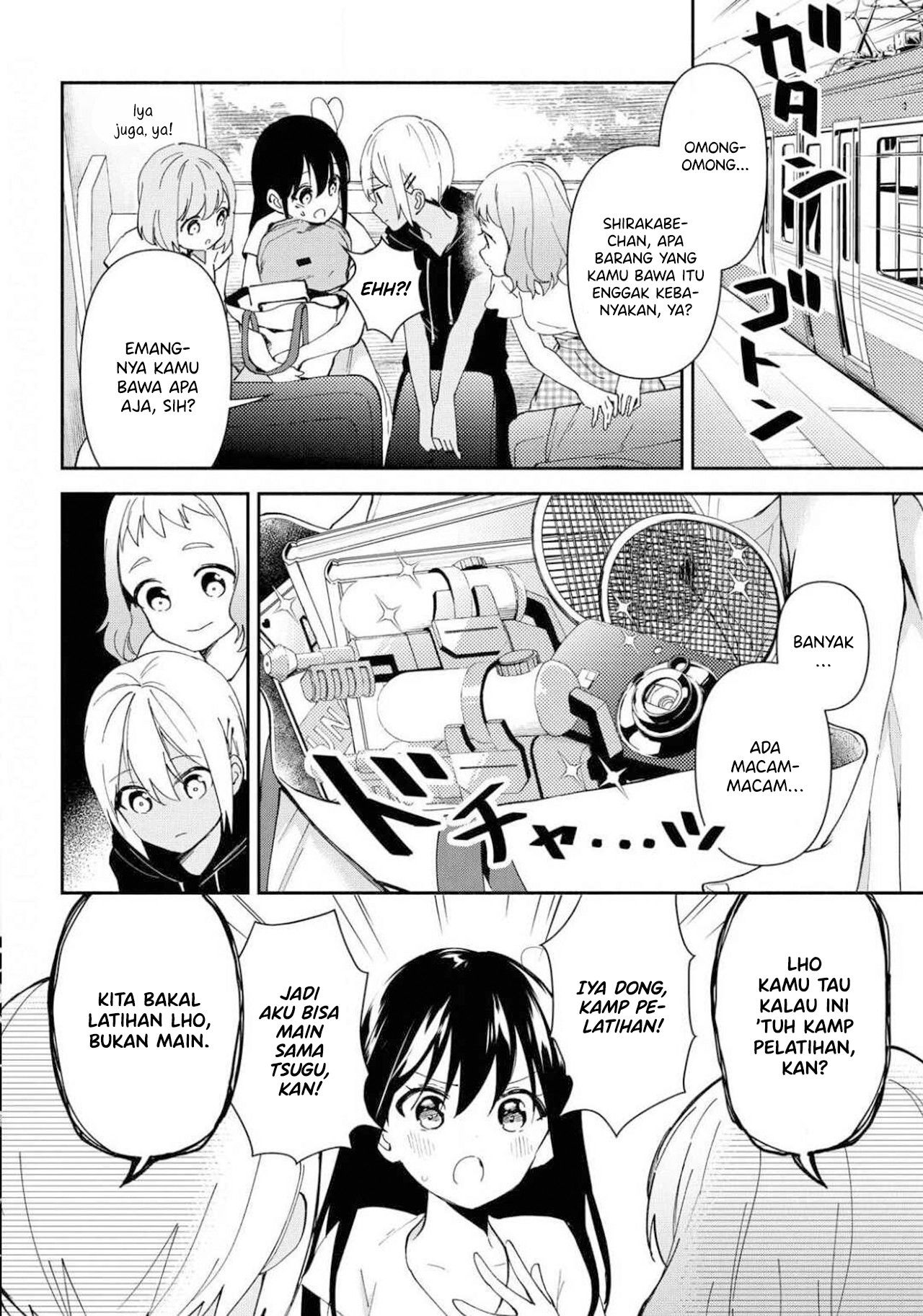 Megami no Kafeterasu (Goddess Café Terrace) Chapter 139 - halaman 8