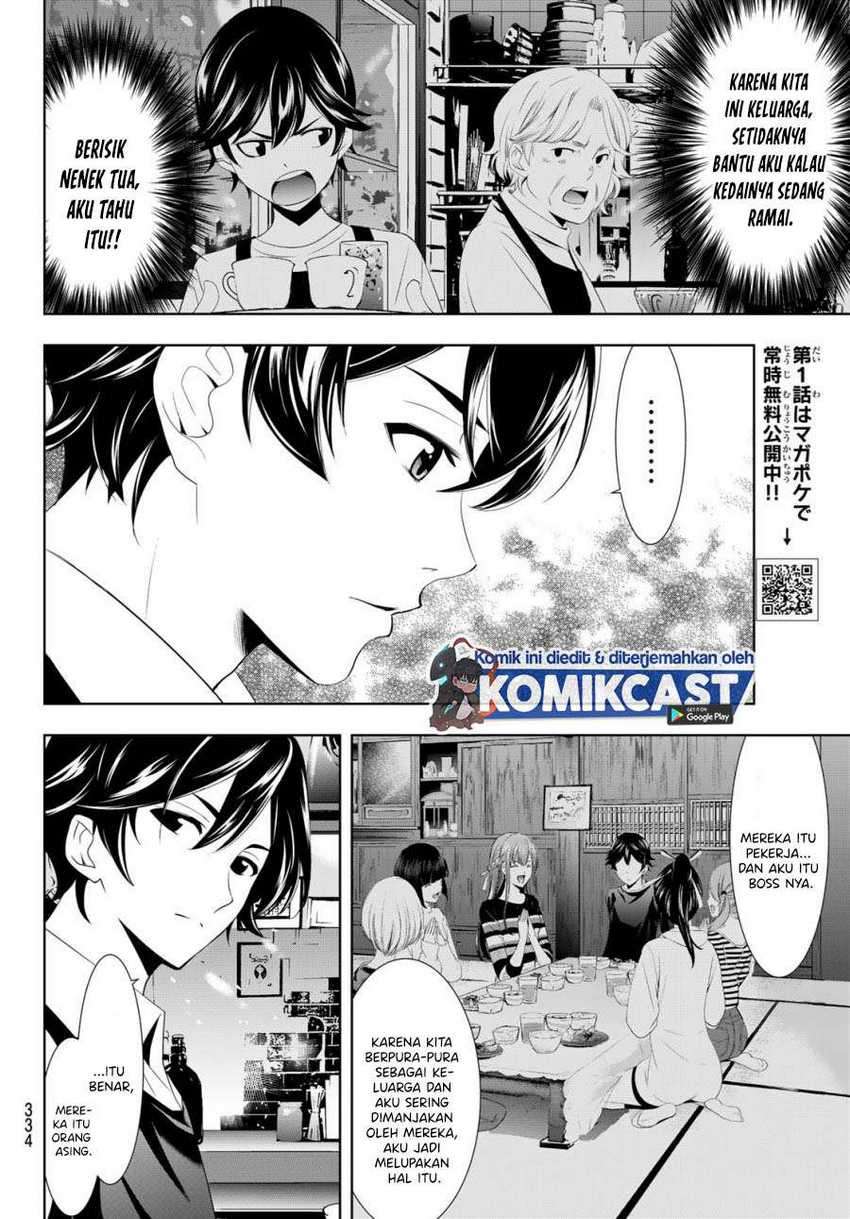 Megami no Kafeterasu (Goddess Café Terrace) Chapter 14 - halaman 11