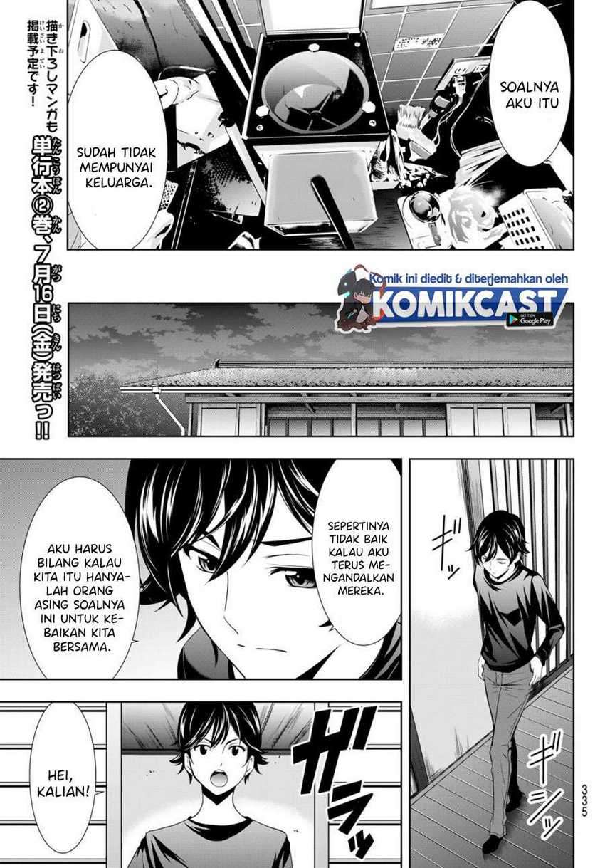 Megami no Kafeterasu (Goddess Café Terrace) Chapter 14 - halaman 12