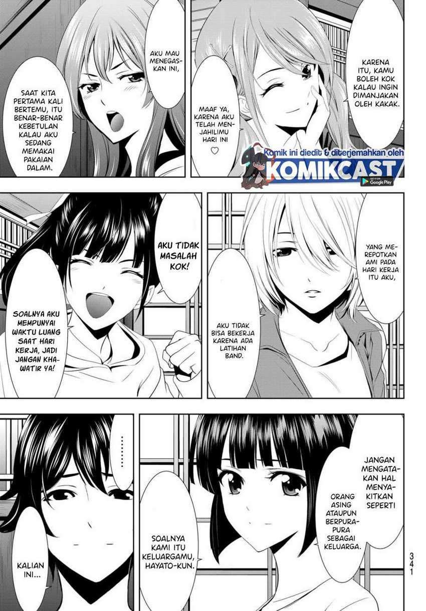 Megami no Kafeterasu (Goddess Café Terrace) Chapter 14 - halaman 17