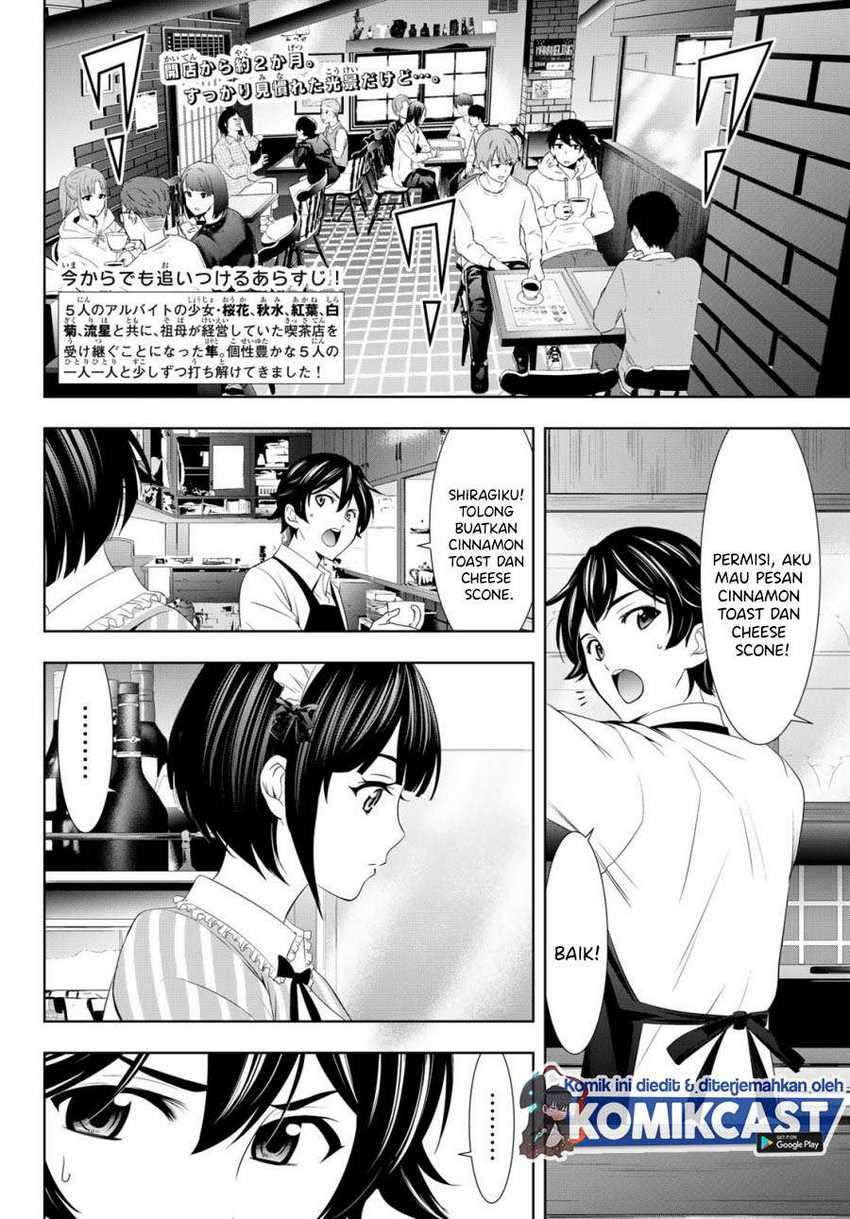 Megami no Kafeterasu (Goddess Café Terrace) Chapter 14 - halaman 3