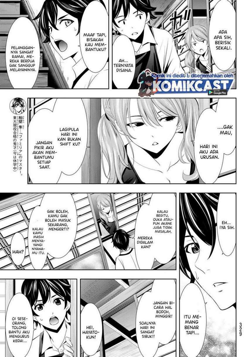Megami no Kafeterasu (Goddess Café Terrace) Chapter 14 - halaman 6