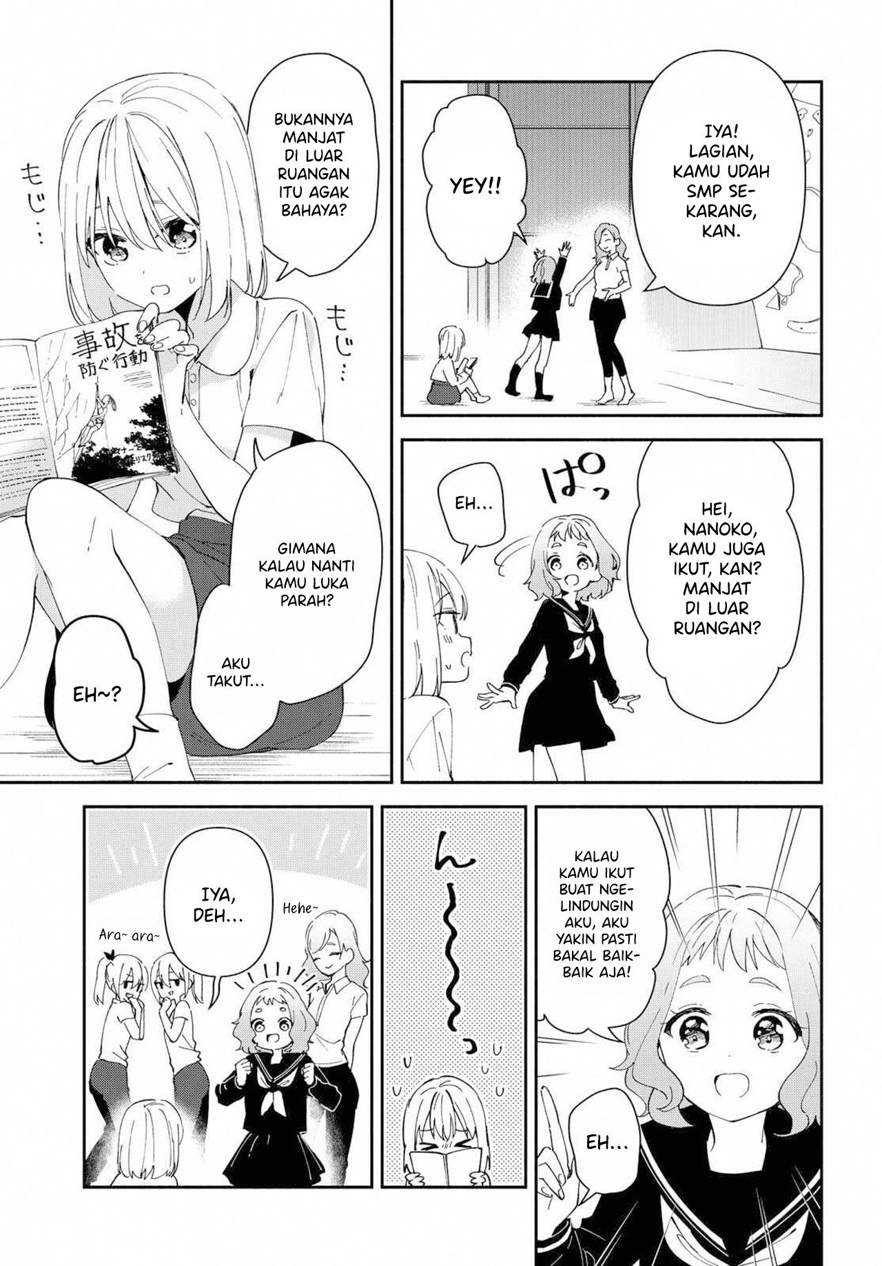 Megami no Kafeterasu (Goddess Café Terrace) Chapter 140 - halaman 10