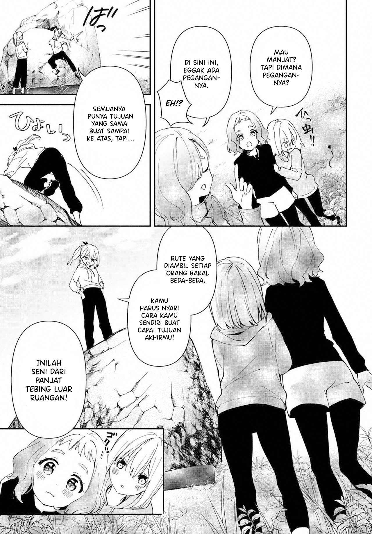 Megami no Kafeterasu (Goddess Café Terrace) Chapter 140 - halaman 12