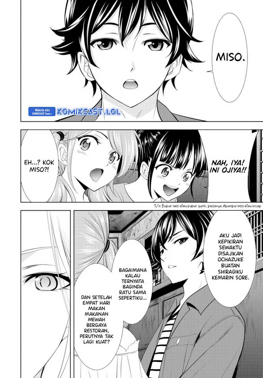 Megami no Kafeterasu (Goddess Café Terrace) Chapter 141 - halaman 12