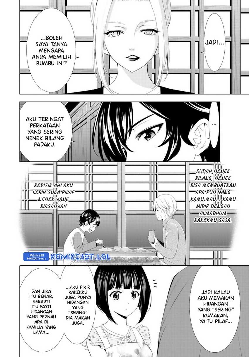 Megami no Kafeterasu (Goddess Café Terrace) Chapter 141 - halaman 14