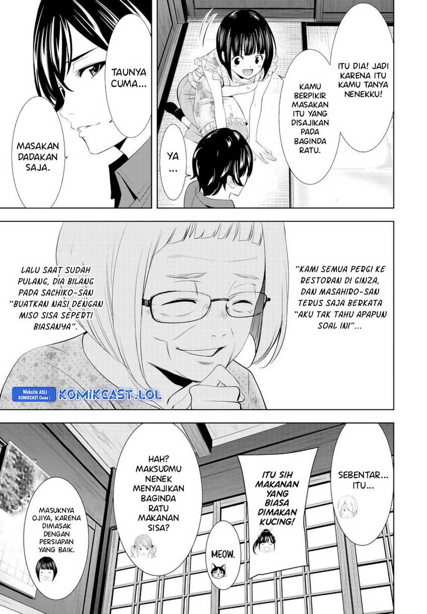 Megami no Kafeterasu (Goddess Café Terrace) Chapter 141 - halaman 15
