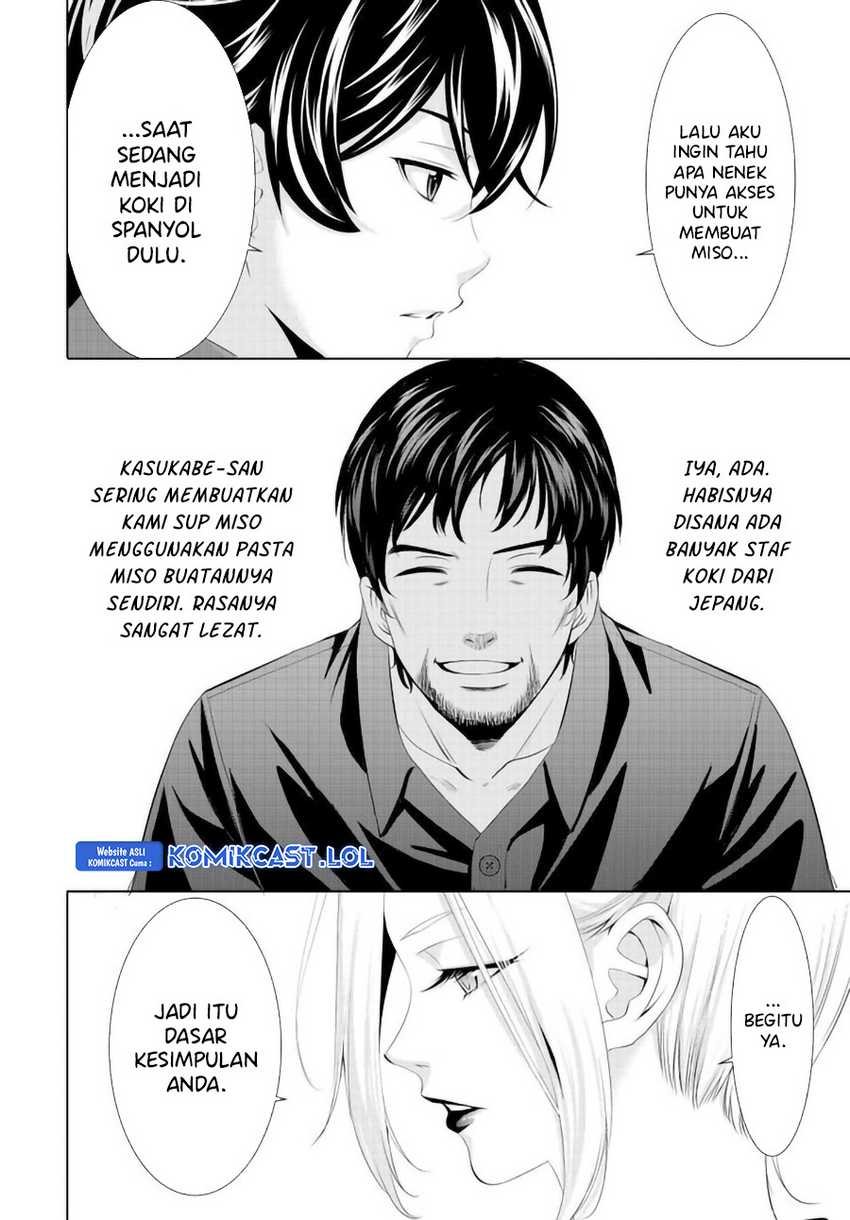 Megami no Kafeterasu (Goddess Café Terrace) Chapter 141 - halaman 16