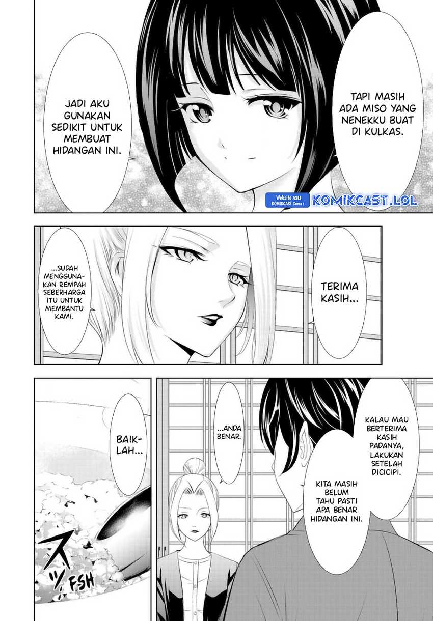 Megami no Kafeterasu (Goddess Café Terrace) Chapter 141 - halaman 18