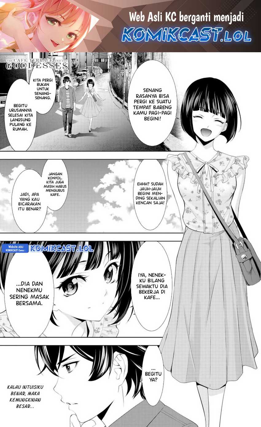 Megami no Kafeterasu (Goddess Café Terrace) Chapter 141 - halaman 3