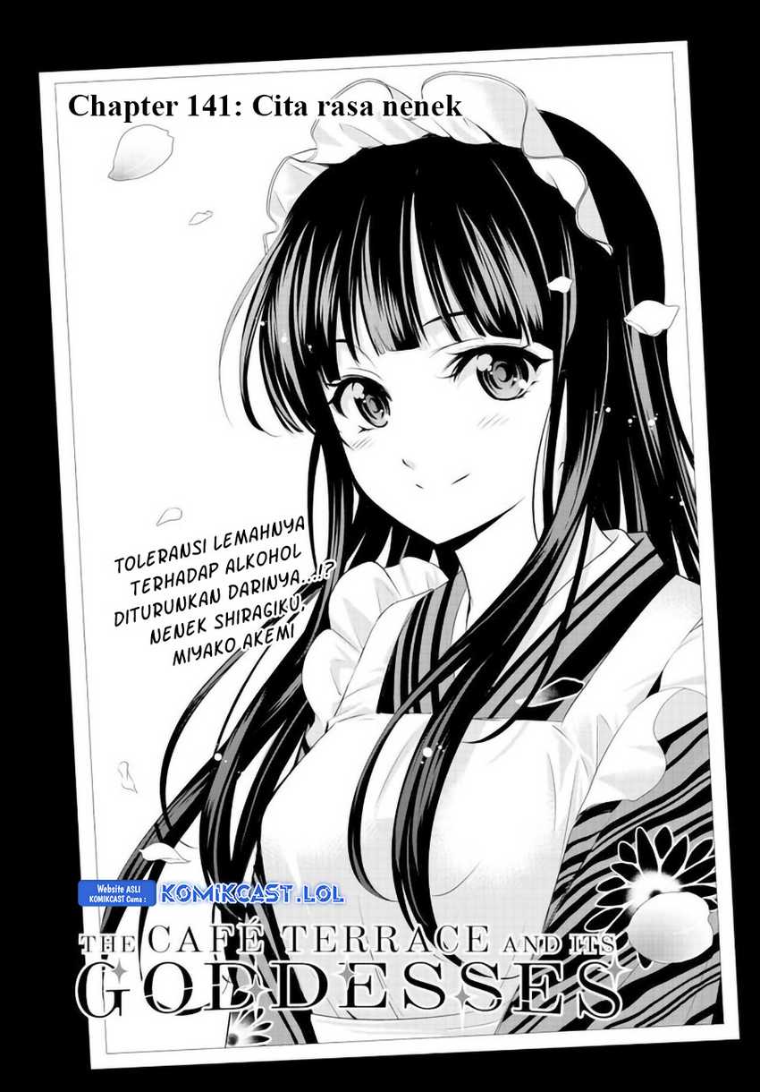 Megami no Kafeterasu (Goddess Café Terrace) Chapter 141 - halaman 4