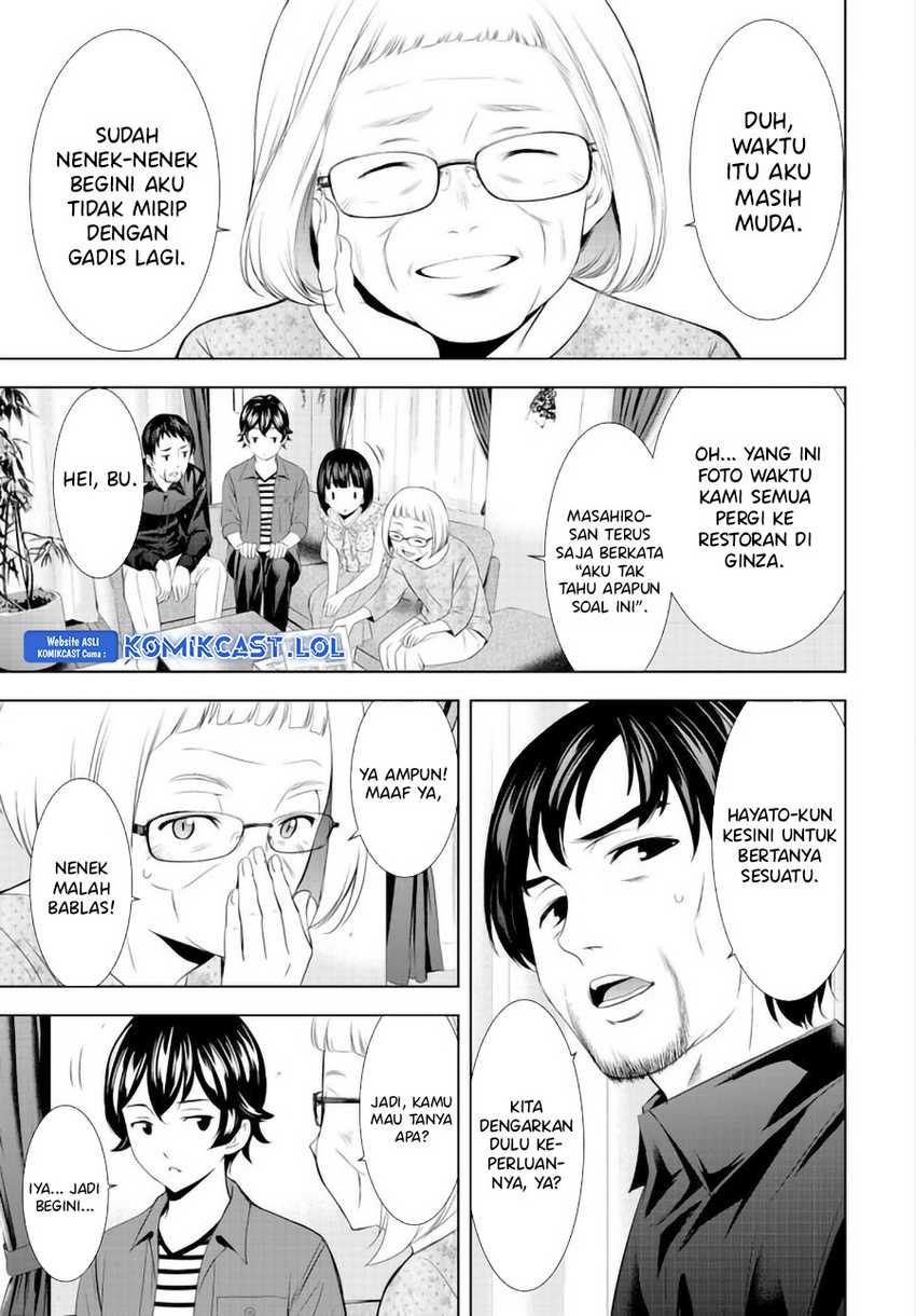 Megami no Kafeterasu (Goddess Café Terrace) Chapter 141 - halaman 5