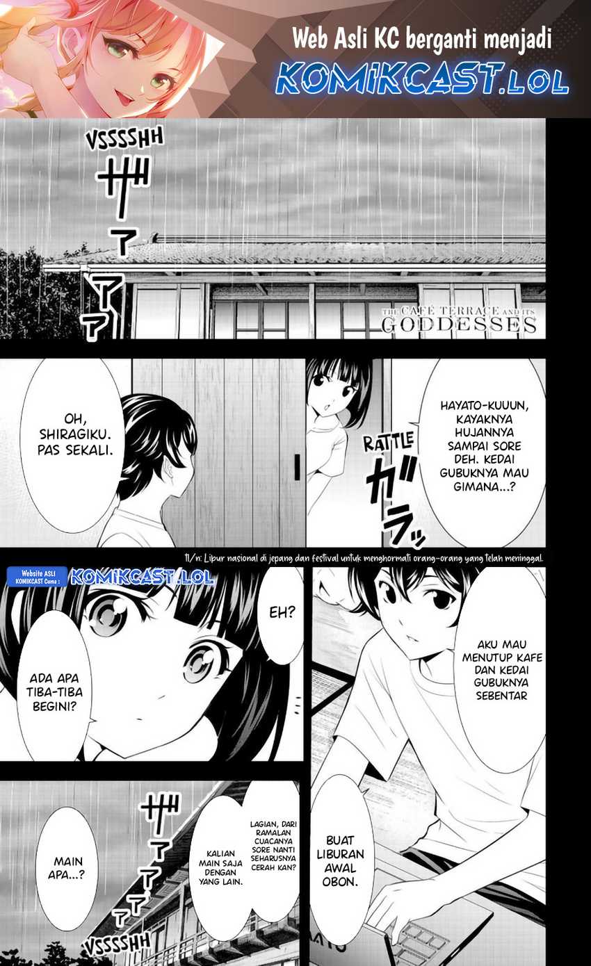 Megami no Kafeterasu (Goddess Café Terrace) Chapter 142 - halaman 2