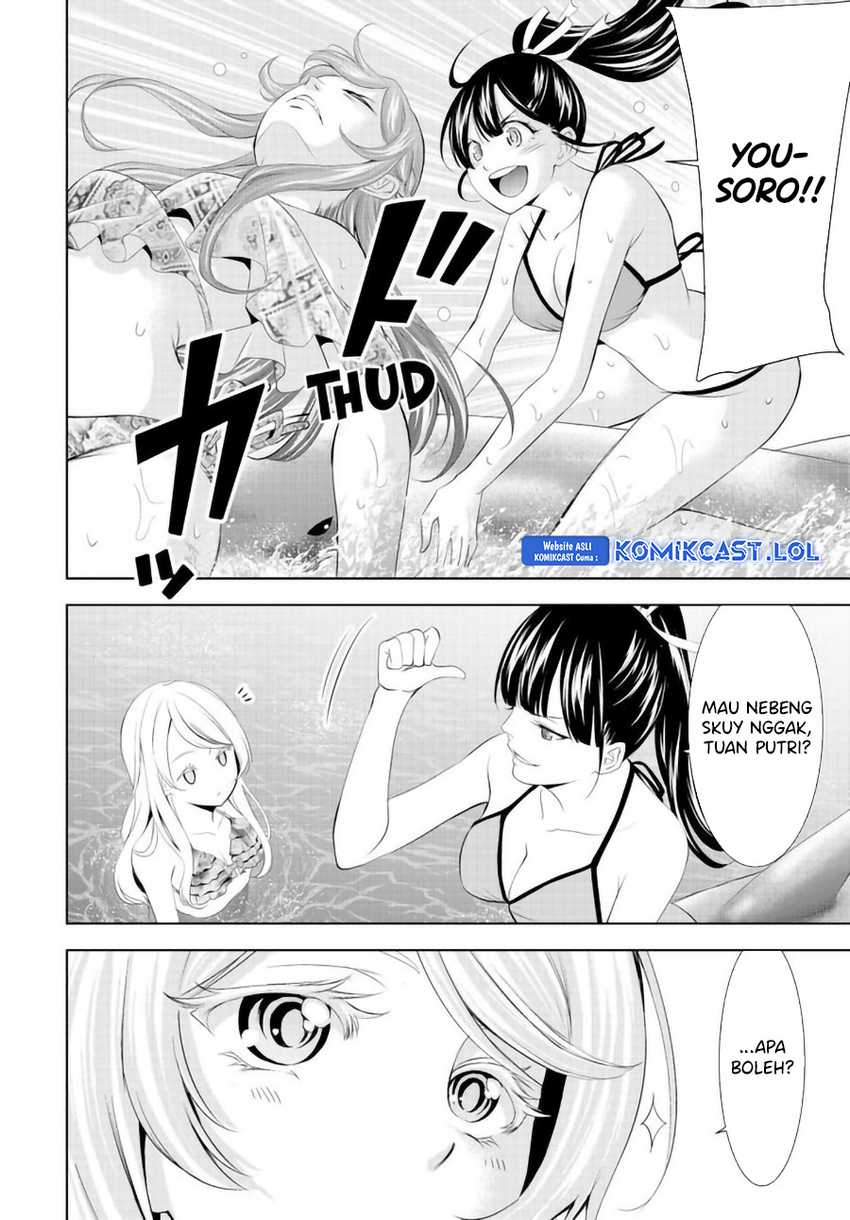 Megami no Kafeterasu (Goddess Café Terrace) Chapter 142 - halaman 6