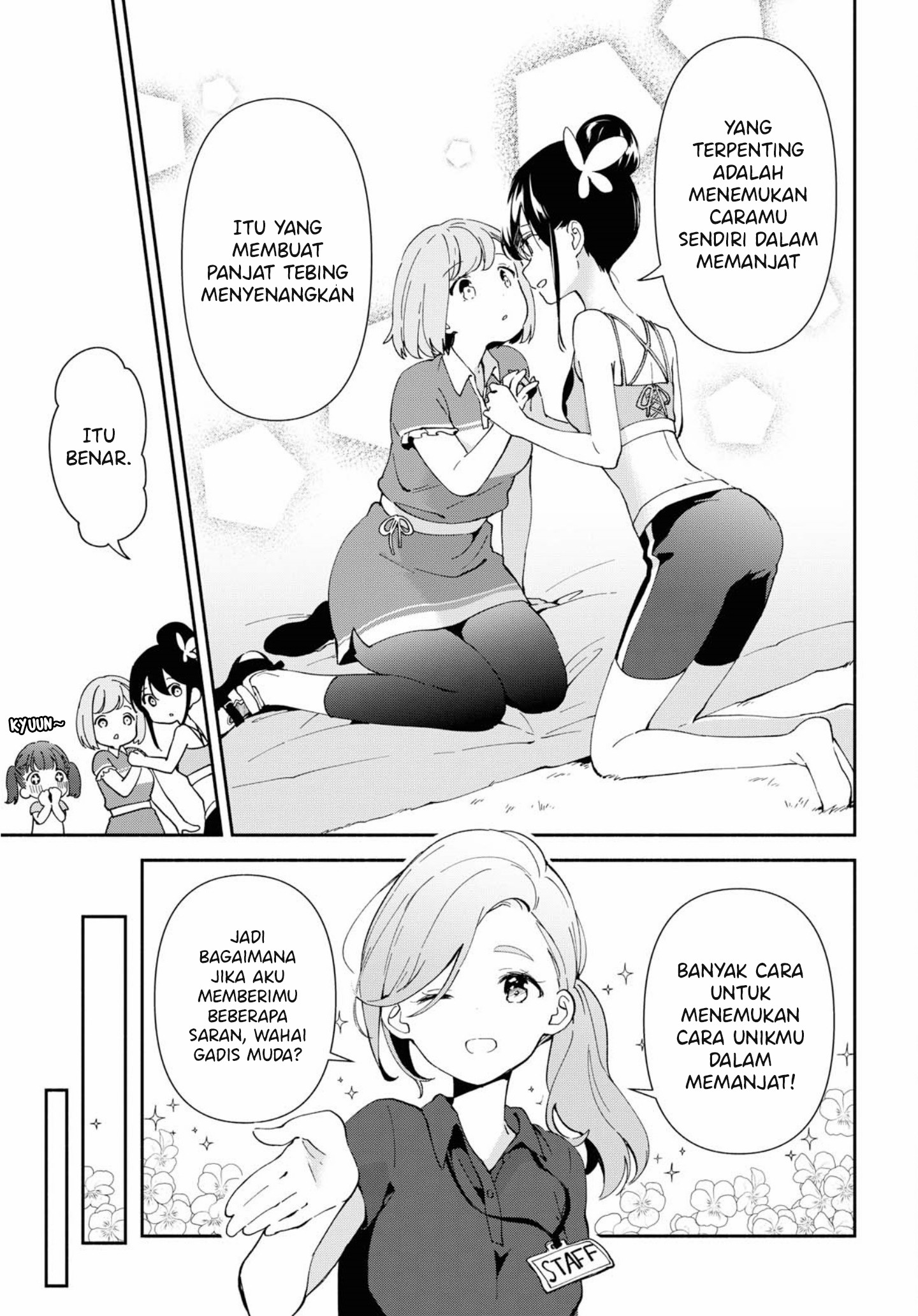 Megami no Kafeterasu (Goddess Café Terrace) Chapter 143 - halaman 12