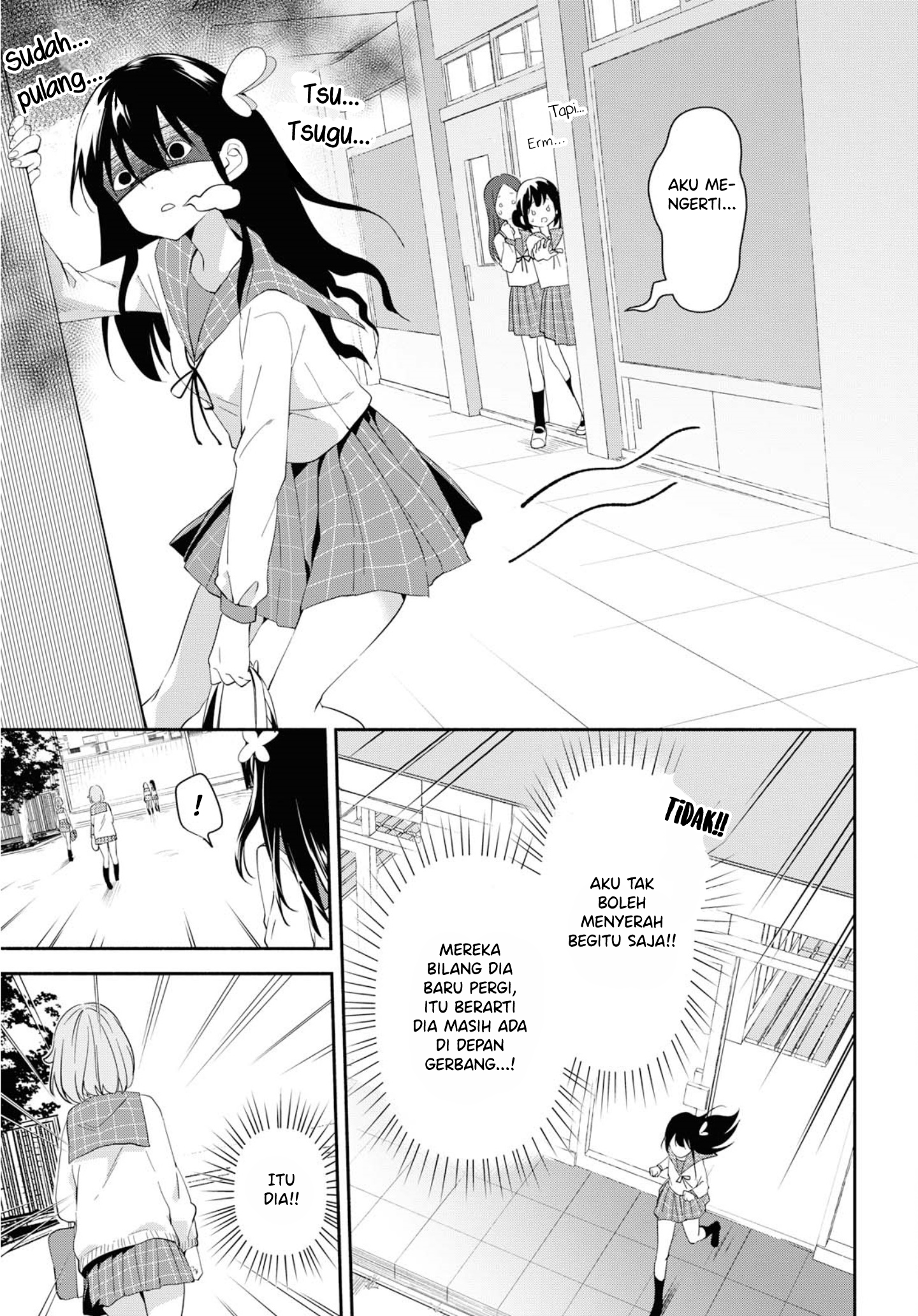 Megami no Kafeterasu (Goddess Café Terrace) Chapter 145 - halaman 12