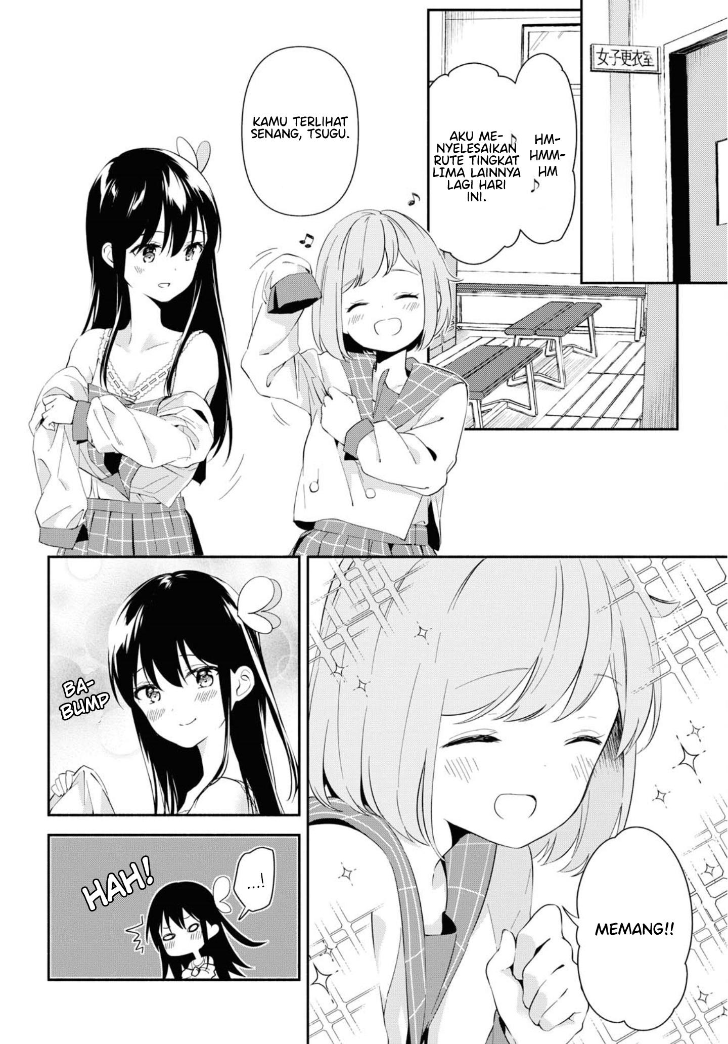 Megami no Kafeterasu (Goddess Café Terrace) Chapter 145 - halaman 7