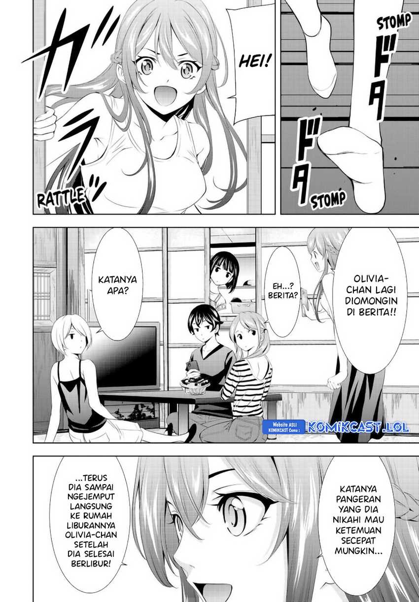 Megami no Kafeterasu (Goddess Café Terrace) Chapter 147 - halaman 15